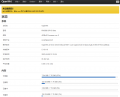 Thumbnail for version as of 19:47, 9 December 2024