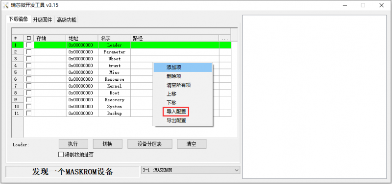 File:Image46.png