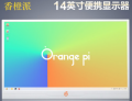 Thumbnail for version as of 11:00, 18 March 2025