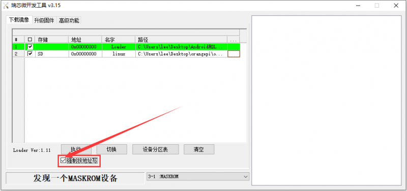 File:Image53.png